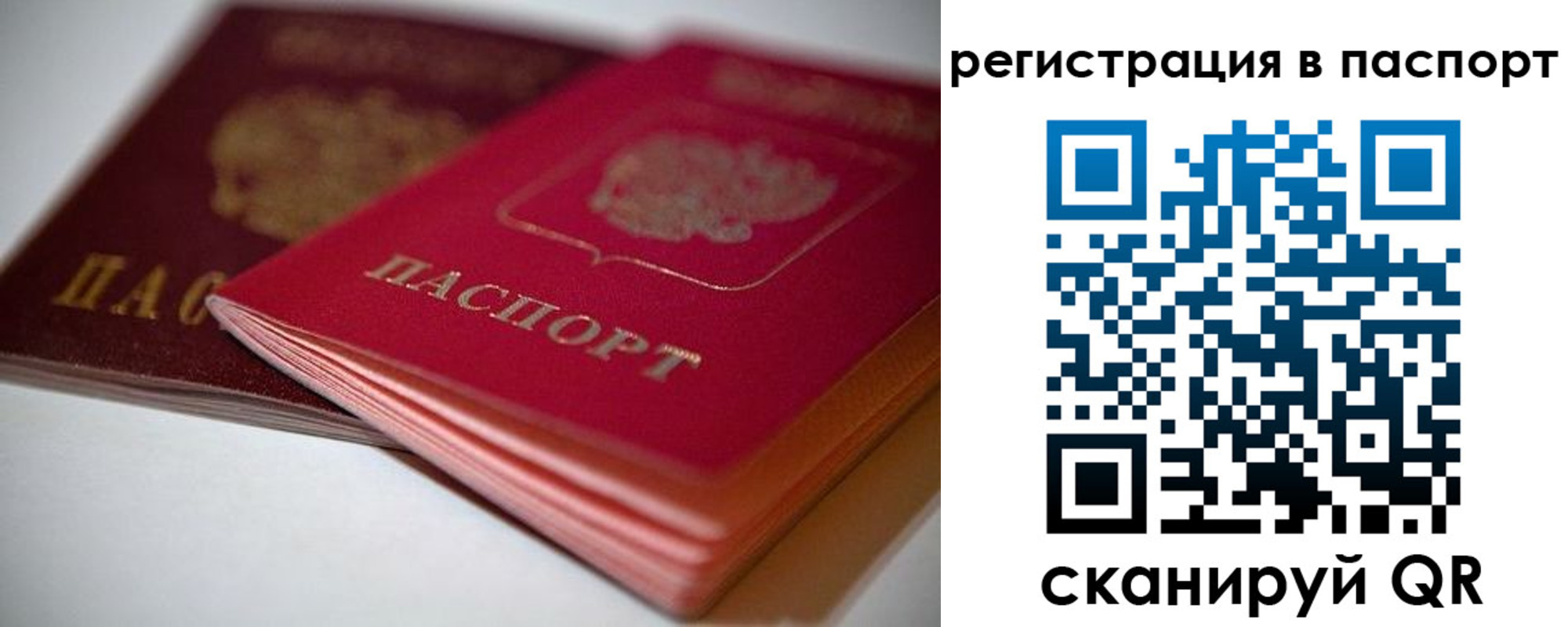регистрация для дет. сада в Усть-Илимске